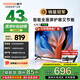 酷開（coocaa）創(chuàng)維電視K3系列節(jié)能款 43英寸金屬全面屏護眼智能平板游戲液晶電視機以舊換新二級能效【43P3DGT】 43英寸 43K3節(jié)能款