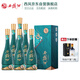 西鳳酒 1964藝術(shù)版 52度 500ml*6 整箱裝 鳳香型白酒