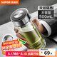 蘇泊爾（SUPOR）玻璃杯茶水分離男士水杯雙層高硼硅玻璃耐高溫大容量泡茶杯子禮物 行硯黑500mL
