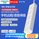 鴻雁智能排插wifi插座手機(jī)遠(yuǎn)程天貓精靈語音控制定時(shí)開關(guān)分控魚缸插座 鴻雁智+版 | 可接入天貓精靈