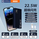 卡斐樂(lè )充電寶22.5W快充大容量20000毫安手機通用便攜移動(dòng)電源 黑色新一代智能閃充+超長(cháng)續航 20000毫安22.5W