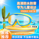 MAILE KID兒童泳鏡防水霧護(hù)目鏡游泳大框眼鏡洗頭洗澡神器男女嬰孩3-6-12歲