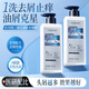 和風(fēng)雨1%二硫化硒舒緩去屑洗發(fā)水300g毛囊清潔去屑控油蓬松止癢男女士