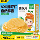 窩小芽兒童零食鮮蝦片30g/盒 60%蝦含量餅干非油炸磨牙泡芙獨立小包裝