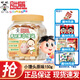 貝比瑪瑪 BABYMUM-MUM 旺旺無抗鮮雞蛋小小饅頭 兒童磨牙奶豆 寶寶休閑零食 原味小饅頭150g