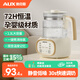 奧克斯恒溫壺嬰兒調(diào)奶器沖泡奶保溫暖奶器玻璃燒水壺1.3L