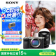 索尼（SONY）【政府補(bǔ)貼】Alpha 7C II 新一代全畫幅微單相機(jī) AI智能芯片 銀色+SEL2070G超廣角鏡頭套裝