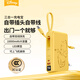SUPER MOUSE【3C認證】新款迪士尼維尼充電寶自帶線(xiàn)帶插頭22.5W快充10000毫安大容量小巧便攜可登機手機充電器