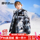 雪中飛（SNOWFLYING）兒童羽絨服中長款男童中大童迷彩拼接加厚童裝保暖外套可脫卸帽 中灰?guī)缀?170