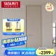 TATA木門(mén) 極簡(jiǎn)室內(nèi)油漆木門(mén)臥室門(mén) 現(xiàn)代極簡(jiǎn)房間門(mén) 客廳室內(nèi) 書(shū)房門(mén)木門(mén)降噪門(mén)C001（肌膚油漆） 暖灰一號(hào)（肌膚） 降噪門(mén) 不含鎖