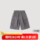巴厘小豬兒童工裝褲夏季薄款男童直筒褲純棉褲子女童休閑褲夏款寶寶七分褲 深灰 90