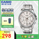 卡西歐（CASIO）商務(wù)休閑皮帶男表防水石英三眼潮流手表 MTP-1375D-7AVDF