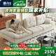 惠舟baxter云朵沙發(fā)客廳2025新款可調(diào)節(jié)棉麻奶油風(fēng)小戶型雪尼爾布沙發(fā) 2.8米多人位【可調(diào)節(jié)坐深款】 六防親膚透氣貓抓布-羽絨座包