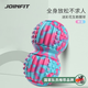 JOINFIT捷英飛花生筋膜球迷彩實心按摩肌肉放松健身 粉藍紫 J.F.137B-J