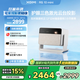 極米RS 10 mini 護眼三色激光云臺投影（家用智能家庭電視 靈動云臺  24W超大音響 小巧便攜）國家補貼