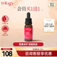 趣樂(lè)活（trilogy） 萃樂(lè)活玫瑰果油20ml面部護(hù)膚精華油護(hù)膚品 七夕男女