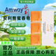 安利（Amway）雅蜜潤膚蜜露香皂洗臉洗臉皂肥皂清潔蜂蜜香皂三塊裝手工皂官方 安利雅蜜潤膚蜜露香皂250g一盒