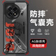 特凡殼 JOJO冒險(xiǎn)適用一加13手機(jī)殼1+13新款吉良吉影動(dòng)漫男款硅膠軟殼布魯諾全包防摔氣囊岸邊露伴保護(hù)套 線條吉良吉影-【刀鋒防摔氣囊】 一加13