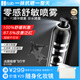 艾萊博（iLab）(神經(jīng)酰胺+煙酰胺)零感修護(hù)噴霧(舒敏保濕)保濕精華水舒緩肌膚 80ML旅行裝