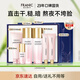 法蘭琳卡護(hù)膚品套裝化妝品全套 山茶花亮采修護(hù)保濕6件生日禮物女