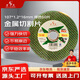 金鉆切割機(jī)金屬切割片107×1.2×16mm綠色50片桶裝角磨機(jī)片砂輪片磨片