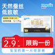 好之（Howdge）敏感肌紙尿褲嬰兒尿不濕蠶絲低致敏紙尿片XL2片