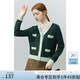 FANSILANEN范思藍(lán)恩22FS3084法式小香風(fēng)針織開衫外套女秋冬慵懶風(fēng)V領(lǐng)毛衣 墨綠色 XS