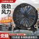 孜索工業(yè)風(fēng)扇強力電風(fēng)扇大功率車(chē)間倉庫工廠(chǎng)用大風(fēng)機手推可移動(dòng)落地式大風(fēng)扇強力戶(hù)外風(fēng)扇 強力工業(yè)風(fēng)扇30寸3扇葉3檔位【交流定頻電機】