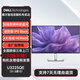 【官翻99新】戴爾Dell U3225QE 31.5英寸 4K 二手顯示器 U3225QE120Hz 全國聯(lián)保三年上門(mén)