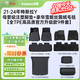 倍思（Baseus）特斯拉腳墊model Y/3 煥新版TPE后備箱墊卡扣固定專車定制雪妮絲
