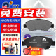 噶爾法（GALFER）ITT 后剎車片陶瓷適用原裝原廠 GC501836 后輪4片 馬自達(dá) 阿特茲