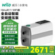 WILO威樂永磁變頻增壓泵家用全自動靜音全屋恒壓增壓器HiMulti1 WIFI