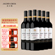 杰卡斯釀酒師臻選梅洛干紅葡萄酒750mL 澳洲紅五星 進口紅酒 送禮 釀酒師臻選系列梅洛干紅750六支