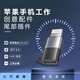 正版蘋果ios尾插叮叮企微打咔神器尾插定位位置處理蘋果配件 蘋果15-16專用