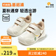 基諾浦（ginoble）兒童學(xué)步鞋25秋 嬰兒機(jī)能鞋春秋款 8-18個(gè)月軟底寶寶鞋子GB2457 低語白/姜棕 21 130mm 適合腳長130-135mm