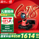 螢石 螢寶RK2 EP編程版 智能兒童編程機(jī)器人 學(xué)習(xí)早教機(jī)0-6歲 兒童AI玩具 視頻通話 年貨好禮