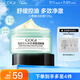 高姿 小青罐潔膚霜120g（清潔面部按摩霜）深層清潔 凈澈毛孔