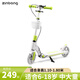 ZINB ANG兒童滑板車(chē)成人可折疊6-12歲大童10-15男女平衡兩輪滑滑溜溜車(chē)子 清新綠+車(chē)籃/前后雙剎/減震款 靜音大輪/適合90-175cm身高