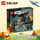 樂高（LEGO）星球大戰(zhàn)系列兒童拼搭玩具積木 男孩女孩成人家居飾品生日禮物 75412 死亡士兵與暗夜士兵戰(zhàn)斗包