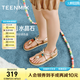 天美意一字帶涼鞋夾趾人字拖平底涼拖時尚女鞋2025夏新款KI015BL5 香檳色 38