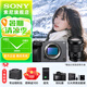 索尼（SONY） ILME-FX30高清數碼攝像機4K電影攝影機便攜式專(zhuān)業(yè)拍攝直播旅游手持隨身錄像機 FX30B單機+PZ18-105 直播套餐