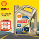 殼牌（Shell）勁霸CK-4系列 合成柴機(jī)油 國六國五卡貨車 農(nóng)機(jī)工程機(jī)械潤(rùn)滑油 K8 CK-4 10W-40 4L  半合成