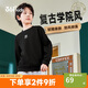 361°兒童衛(wèi)衣25春秋男女童3-14歲校園百搭運(yùn)動(dòng)套頭衛(wèi)衣 黑170