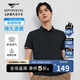 七匹狼短袖T恤男夏季涼感高彈撞色條拼接運動休閑翻領(lǐng)POLO舒適透氣男裝