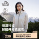 伯希和（Pelliot）戶外抓絨衣?lián)u粒絨抓絨外套女春季沖鋒內(nèi)膽保暖夾克125110022白M