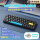 新盟C68矮軸機械鍵盤(pán)無(wú)線(xiàn)三模藍牙有線(xiàn)青軸茶軸紅軸靜音MAC筆記本電腦外接平板IPAD便攜女生可充電辦公 賽博黑-三模白光-矮軸機械鍵盤(pán)-靜音軸 有線(xiàn)/2.4G無(wú)線(xiàn)/藍牙 68鍵