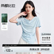 尚都比拉萊賽爾蕩領(lǐng)串珠繩領(lǐng)短袖T恤女夏季側壓褶顯瘦性感上衣氣質(zhì)女裝