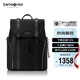 新秀麗（Samsonite）休閑時尚雙肩包電腦包15.6英寸男女背包反光材質(zhì)牛皮革TM7*013