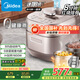 美的（Midea）【國(guó)家補(bǔ)貼】電壓力鍋IH速嫩感 0涂層高壓鍋5升家用煲湯智能預(yù)約電飯煲自動(dòng)排氣健康鋼膽MY-S5879K