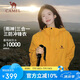 駱駝（CAMEL）戶外沖鋒衣 三合一加絨加厚防水情侶款外套登山服裝 A9W214119-1